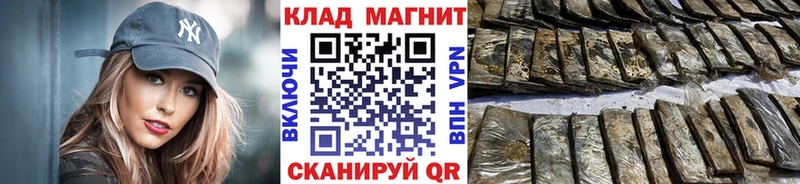 Цена Малая Вишера МАРИХУАНА Мефедрон СОЛЬ ГАШИШ Кокаин