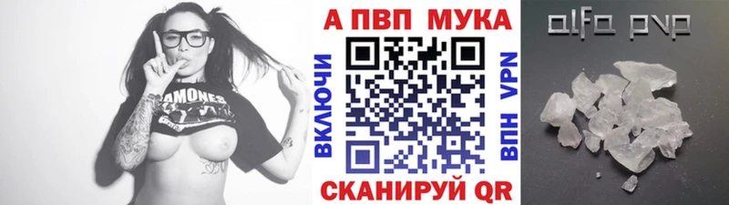 закладки  Малая Вишера  ссылка на мегу рабочий сайт  APVP кристаллы 