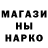 Кодеин напиток Lean (лин) Ludmila Meldere
