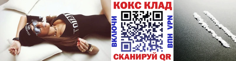 мега tor  хочу   Малая Вишера  КОКАИН 97% 