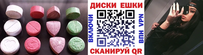 ЭКСТАЗИ диски  blacksprut маркетплейс  Малая Вишера 