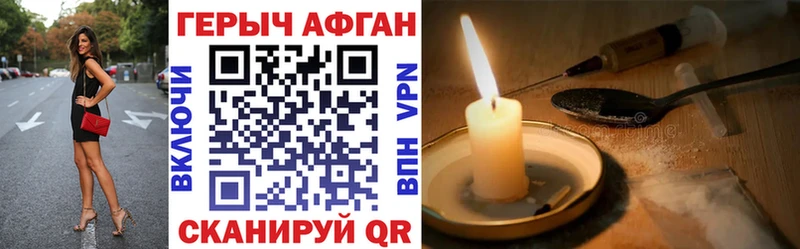 МЕГА вход Малая Вишера Героин гречка