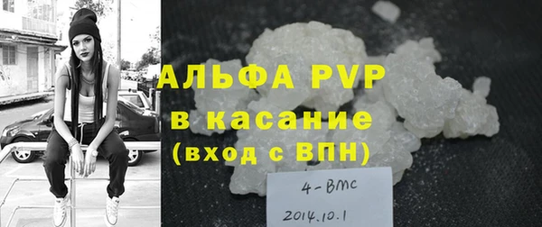 марки lsd Балахна