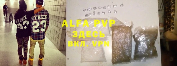 mdpv Балабаново