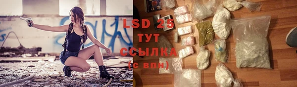 марки lsd Балахна