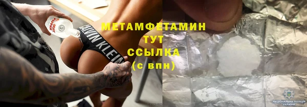 марки lsd Балахна