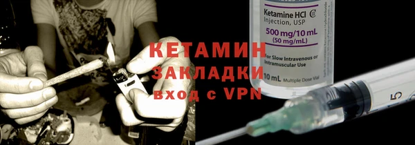 марки lsd Балахна