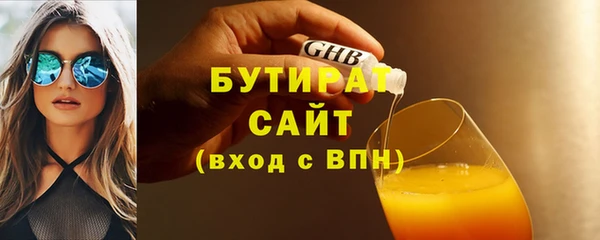 шишки Баксан