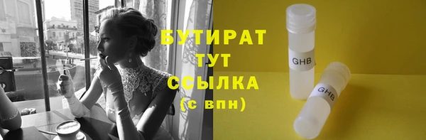мяу мяу мука Рославль