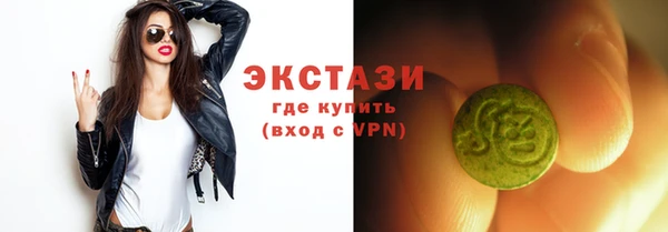 шишки Баксан