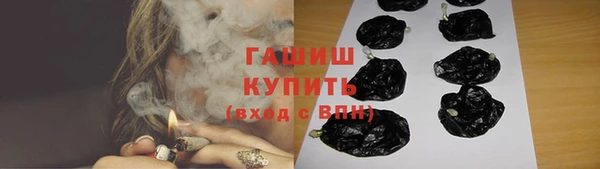 шишки Баксан