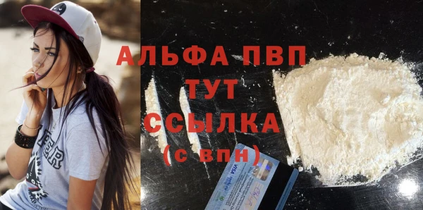 mdpv Балабаново
