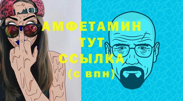 марки lsd Балахна