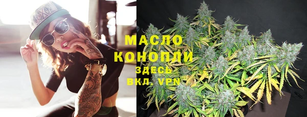 марки lsd Балахна