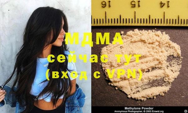 mdpv Балабаново