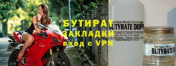 шишки Баксан