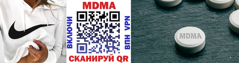 МДМА VHQ  Малая Вишера 