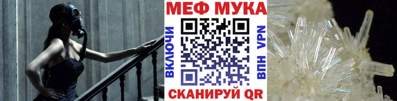 ОМГ ОМГ рабочий сайт Малая Вишера Мефедрон mephedrone