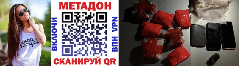 МЕТАДОН белоснежный  где найти наркотики  Малая Вишера 