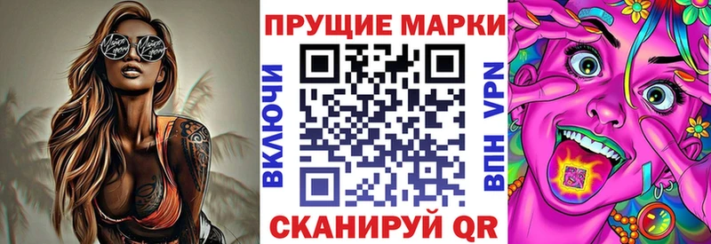 кракен   Малая Вишера  Марки 25I-NBOMe 1500мкг 